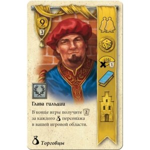 Брюгге