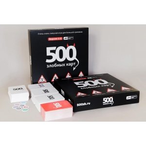 500 Злобных карт. Версия 2.0