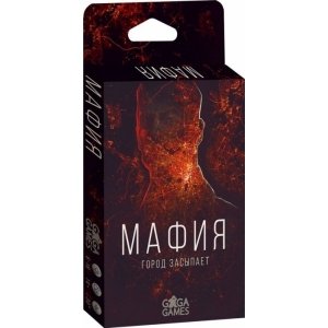 Мафия: Город Засыпает