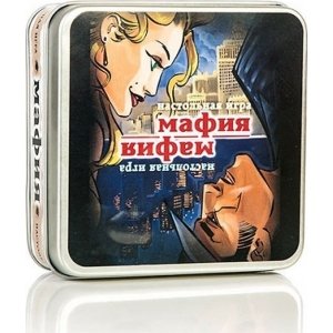 Мафия