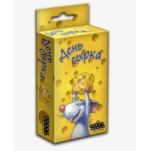 День Сырка