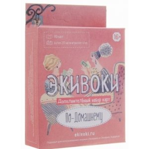 Экивоки. Дополнительный набор карт 