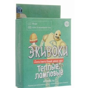 Экивоки. Дополнительный набор карт 