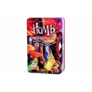 Номы