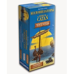 Колонизаторы. Мореходы. Расширение для 5-6 игроков