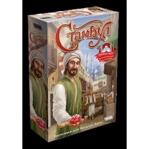 Стамбул