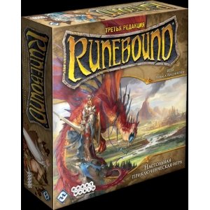 Runebound
