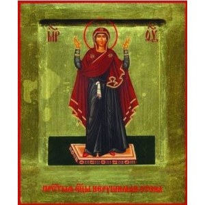 Нерушимая Стена (копия старинной иконы)