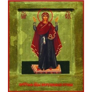 Нерушимая Стена (копия старинной иконы)