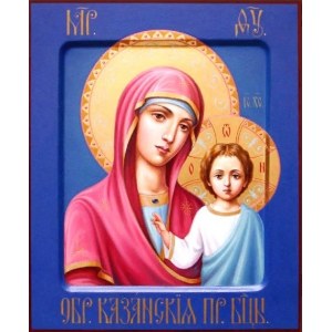 Казанская икона БМ (рукописная на заказ)