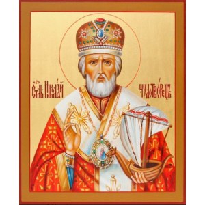 Николай Чудотворец (рукописная икона)