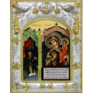 Нечаянная Радость (14х18), серебро