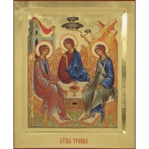 Троица