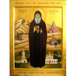 Гавриил Ургебадзе