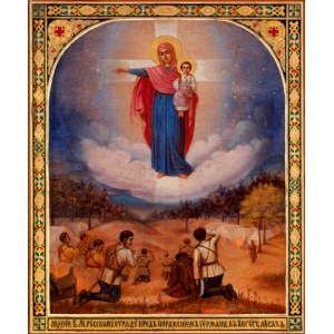 Августовская икона БМ