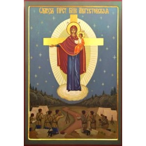 Августовская победа (икона на дереве)