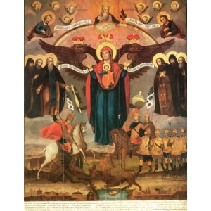 Азовская икона БМ (копия старинной)