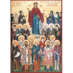 Афонская икона Божией Матери