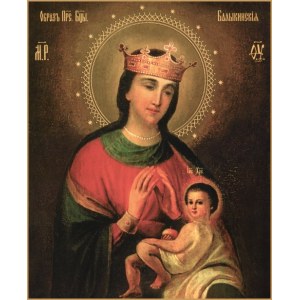 Балыкинская икона БМ (копия старинной)