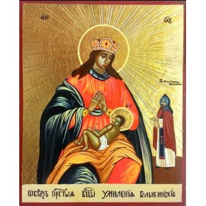 Балыкинская икона БМ (рукописная на заказ)