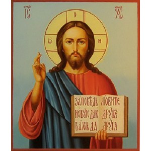 Спас Вседержитель (рукописная икона)