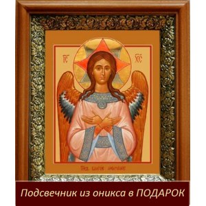 Спас Благое Молчание (19х22), светлый киот