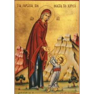 Первые шаги Иисуса Христа (икона на дереве)