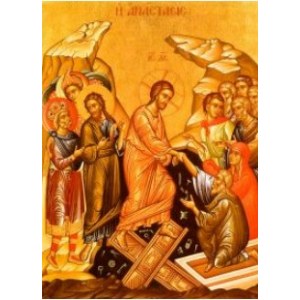 Воскресение Христово (Сошествие во ад)