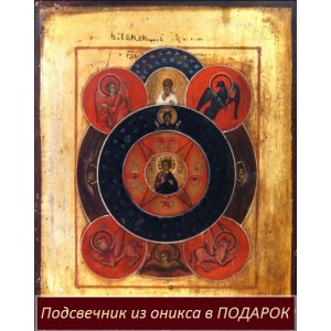 Всевидящее Око (копия старинной иконы)