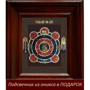 Всевидящее Око (21х24), простой киот