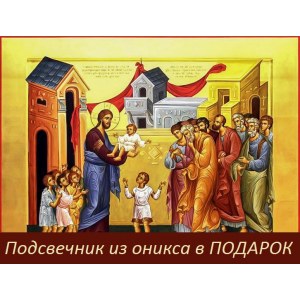 Иисус Христос и дети (икона на дереве)
