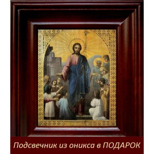 Иисус Христос и дети (21х24), простой киот