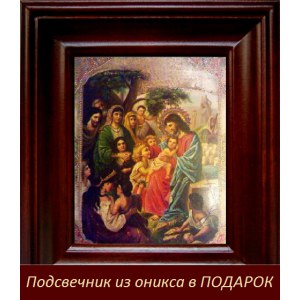 Иисус Христос и дети (21х24), простой киот