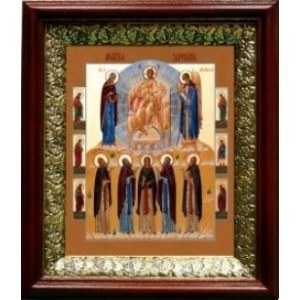 Молитва задержания (19х22), темный киот