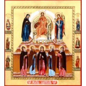 Молитва задержания (рукописная икона)