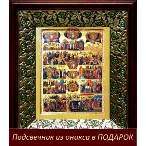 Символ веры (21х24), киот со стразами