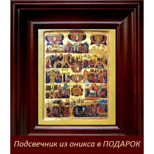 Символ веры (21х24), простой киот