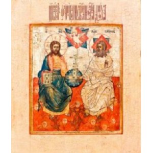 Новозаветная Троица - Сопрестолие (копия старинной иконы)