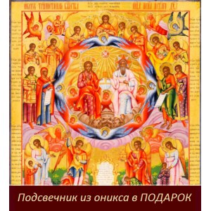 Новозаветная Троица - Сопрестолие (копия старинной иконы)
