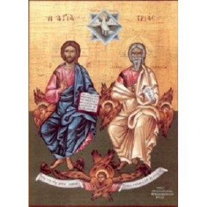 Новозаветная Троица (Сопрестолие)