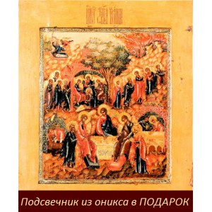 Троица