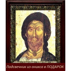 Спас Ярое Око (19х22), темный киот