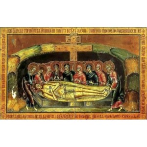  Положение во гроб (копия старинной иконы)