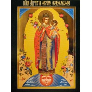 Благодатное небо (рукописная икона)