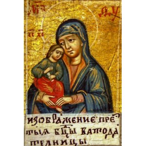 Вододательница (копия старинной иконы)