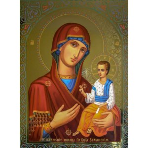 Волынская (копия старинной иконы)