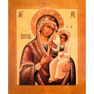 Иверская икона БМ (копия старинной)