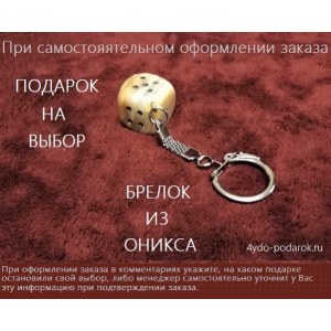 Набор 3 в 1 "Гроссмейстер" new венге с фигурами из бука