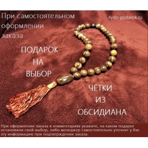 Шахматы "Илиада мини" роза антик