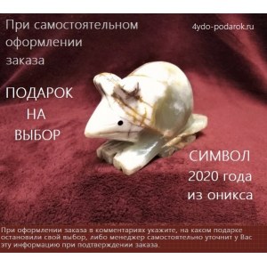 Шахматы "Илиада мини" роза антик